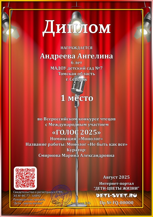 Конкурс чтецов