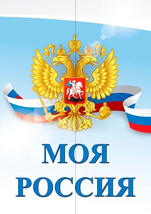лэпбук бесплатно