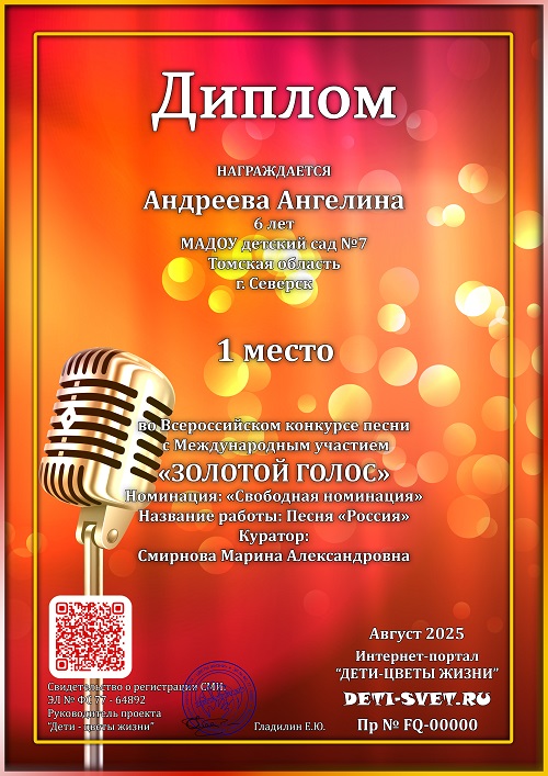 Конкурс песни