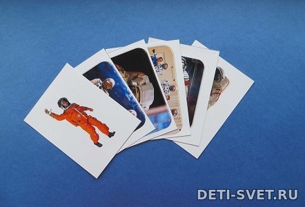 Картинки для лэпбука День космонавтики deti-svet.ru