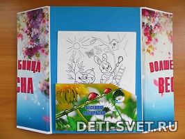Раскраски для лэпбука Весна deti-svet.ru