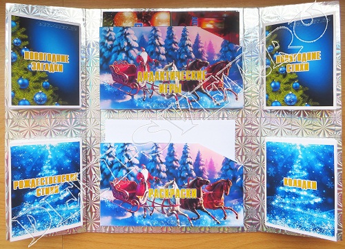 лэпбук для распечатки в доу Новый год и Рождество deti-svet.ru