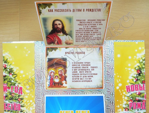 Картинки для лэпбука Новый год и Рождество deti-svet.ru