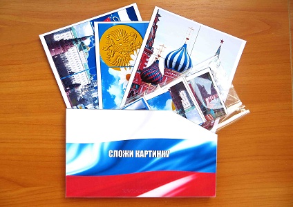 Картинки для бесплатного шаблона лэпбука Моя Россия